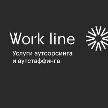 Work Line фото 1