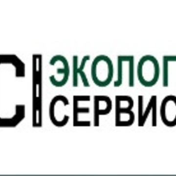 Экология Сервис в Иркутске фото 1