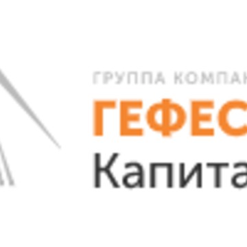 Компания Гефест Капитал в Старосадском переулке фото 1