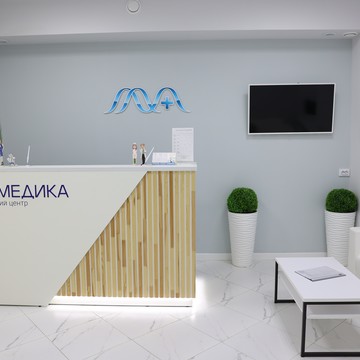 Лормедика - медицинский центр фото 2