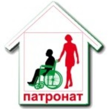 Патронажная служба «Социальная поддержка» фото 1