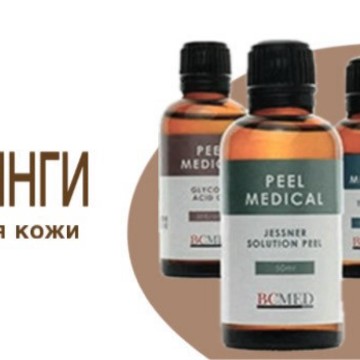 Пилинг- про фото 1