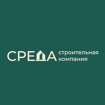 Строительная компания среДа фото 1