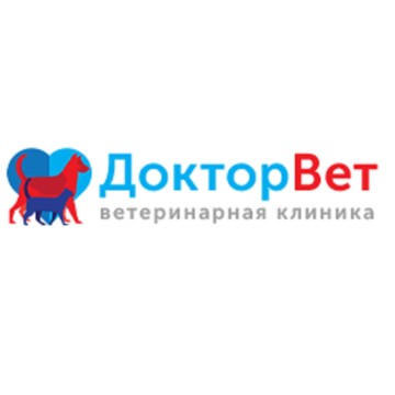 Ветеринарная клиника «ДокторВет» фото 1