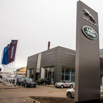 Автосалон Автобиография Центр, официальный дилер Jaguar, Land Rover фото 1