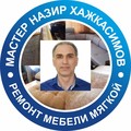 Фотография специалиста Хажкасимов Назир