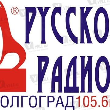 Авторадио-Волгоград, FM 103.1 фото 1