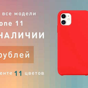 Автомат с мобильными аксессуарами Vendly на Мичуринском проспекте фото 1