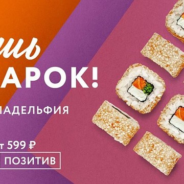 Федеральная сеть ресторанов японской и паназиатской кухни Mybox фото 2