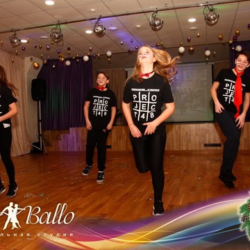 Школа танцев Mio Ballo в Октябрьском районе фото 1