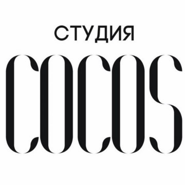 Ногтевая студия Cocos на улице Генерала Белика фото 1