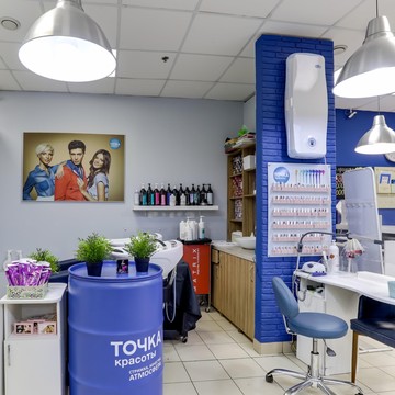 Салон Точка Красоты на улице Покрышкина фото 3
