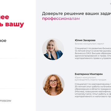Стартап и Маркетинг фото 1