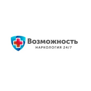 Наркологическая клиника «Возможность» фото 1