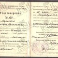 Фотография специалиста Ланговая Татьяна Васильевна