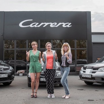 Автомойка Carrera на проспекте Александра Корсунова фото 2