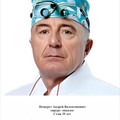 Фотография специалиста Нещерет Андрей Валентинович