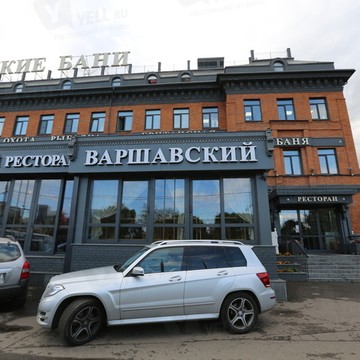 Ресторан Варшавский в Москве фото 1