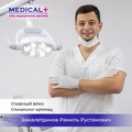 Фотография специалиста Замалетдинов Рамиль Рустамович