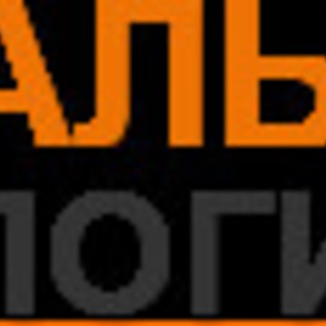 ООО Альтум Логистик фото 1