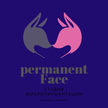 Студия перманентного макияжа Permanent Face фото 1