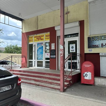 Студия звукозаписи ТОН фото 3