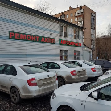 Центр по ремонту АКПП на улице Василисы Кожиной, вл7а фото 1