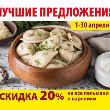 Магазин Дмитрогорский продукт в Москве фото 1