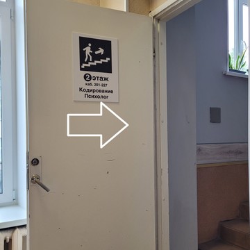 Мурманский областной психологический центр фото 2