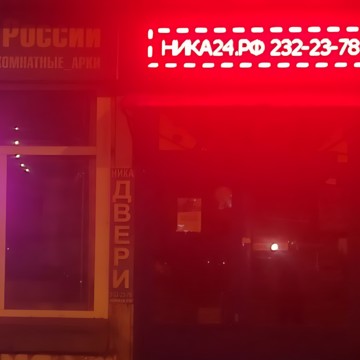 Ника - двери Красноярск фото 2