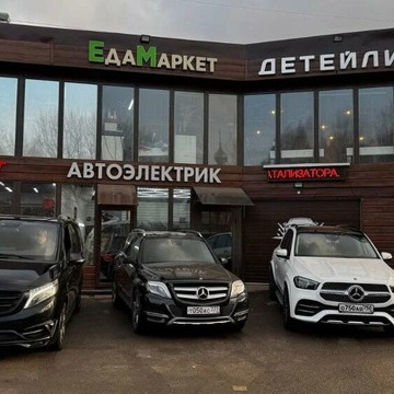 Детейлинг центр фото 3