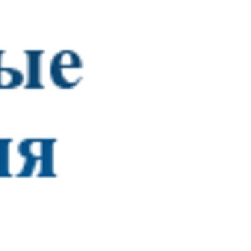 Правовые Решения на Профсоюзной улице фото 1