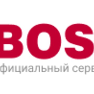 Официальный представитель Bosch Сервисный центр Альянс в Адмиралтейском районе фото 1