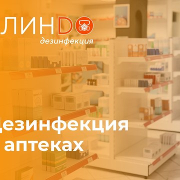 ХИМЧИСТКА ДИВАНОВ В МОСКВЕ ОТЗЫВЫ фото 2