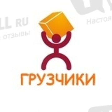 Логическая компания Грузпроф на Выборгской фото 2