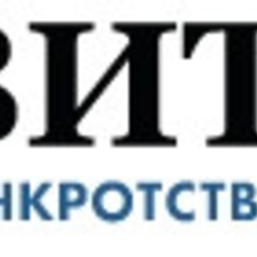 Юридическая компания Витакон на Московском шоссе фото 1