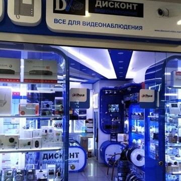 Дисконт-Видео М фото 3