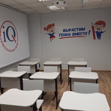 Компания IQ Центр фото 1