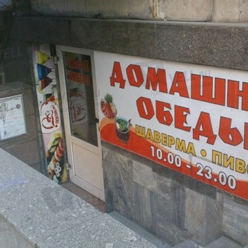 Домашние обеды фото 2
