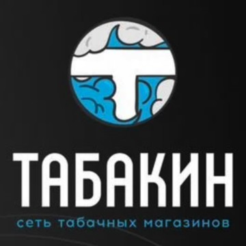 Табакин франшиза фото 1