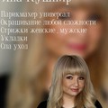 Фотография специалиста Кушнир Яна