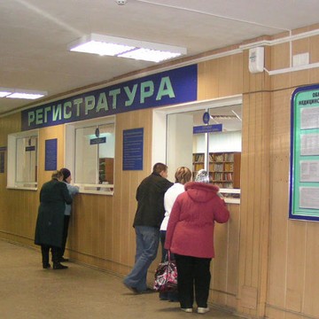 Красноярская межрайонная поликлиника №1 на Затонской улице фото 2