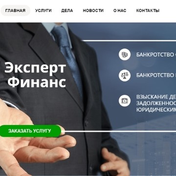 Эксперт Финанс на Среднем проспекте фото 1