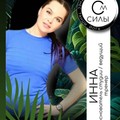 Фотография специалиста Афанасенко Инна Константиновна