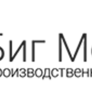 ООО Биг Мeшок фото 1