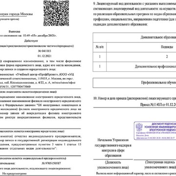 «Медкафедра» фото 1