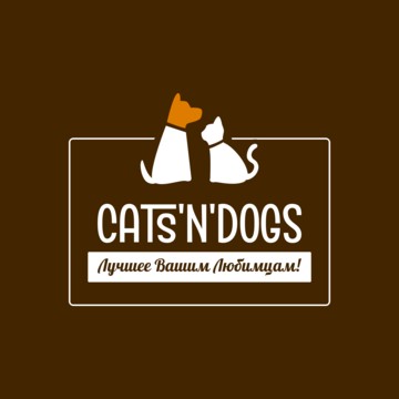 Интернет Магазин Зоотоваров &quot;CATS&#039;N&#039;DOGS&quot; фото 1