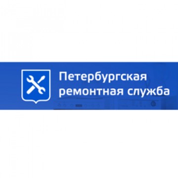 Петербургская Ремонтная Служба фото 2