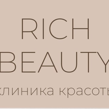 Клиника красоты Rich Beauty фото 1