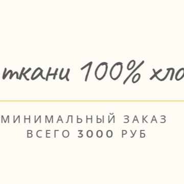 Интернет-магазин Лео на Металлургической улице фото 3